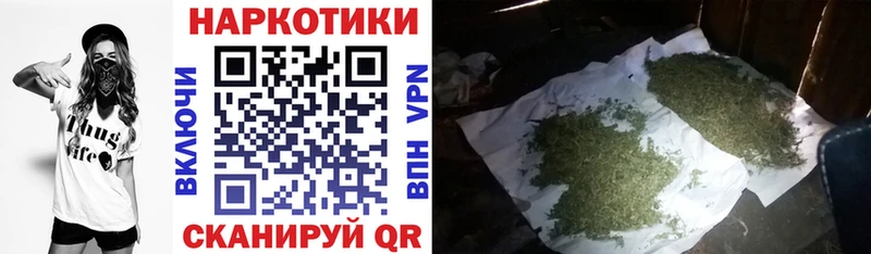 Купить Канабис  Кокаин  ГАШИШ  Меф  Шали