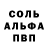 MDMA кристаллы canelle09 B