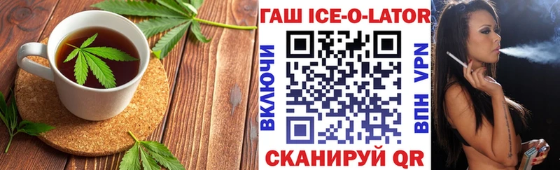 Печенье с ТГК марихуана  Купить  Шали 