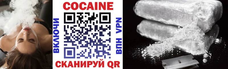 COCAIN Колумбийский  Купить  Шали