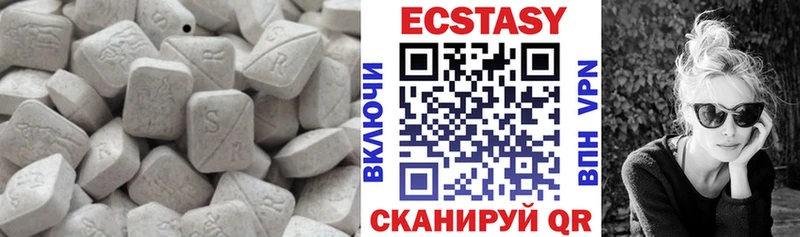 Купить где  Шали  Экстази mix 