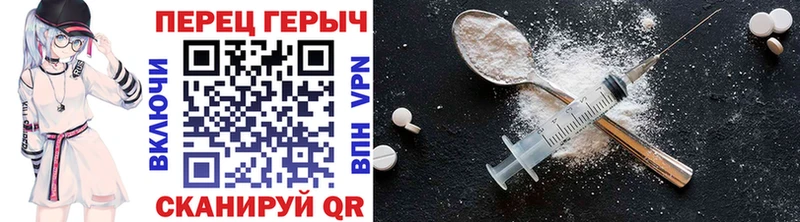 Купить  Шали  ГЕРОИН герыч 