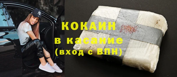 шишки Красноперекопск