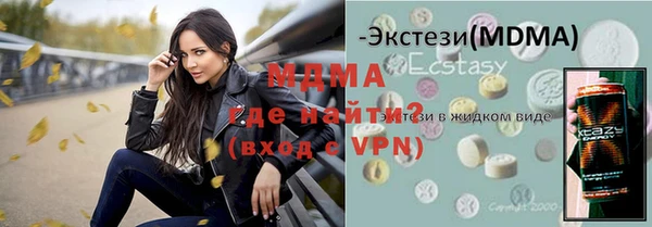 соль ск Краснослободск