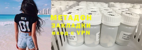 шишки Красноперекопск