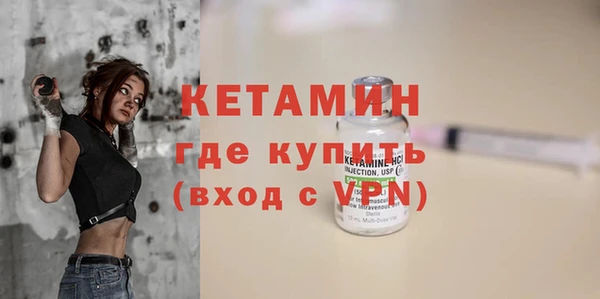 соль ск Краснослободск