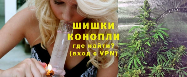 шишки Красноперекопск