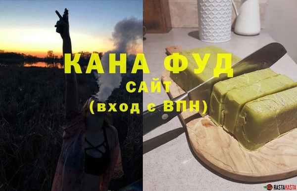 шишки Красноперекопск