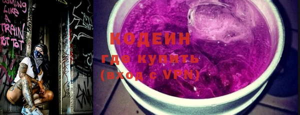 шишки Красноперекопск