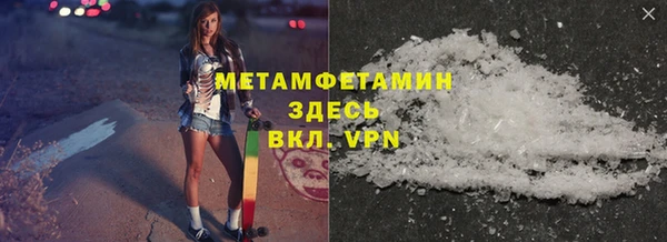 соль ск Краснослободск