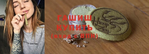 шишки Красноперекопск