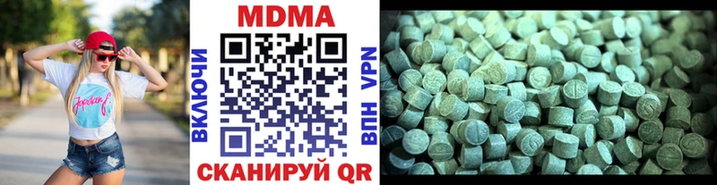 МДМА молли  Купить закладки  Шали 