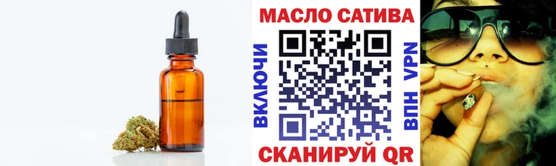 Дистиллят ТГК вейп с тгк  Купить где  Шали 